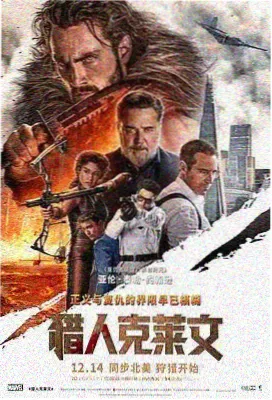 阿凡达 大地影院完整版